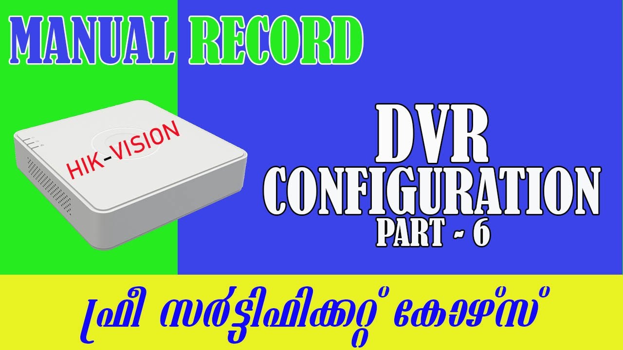 Cctv Training | Malayalam | Part-6 | Manual Recording