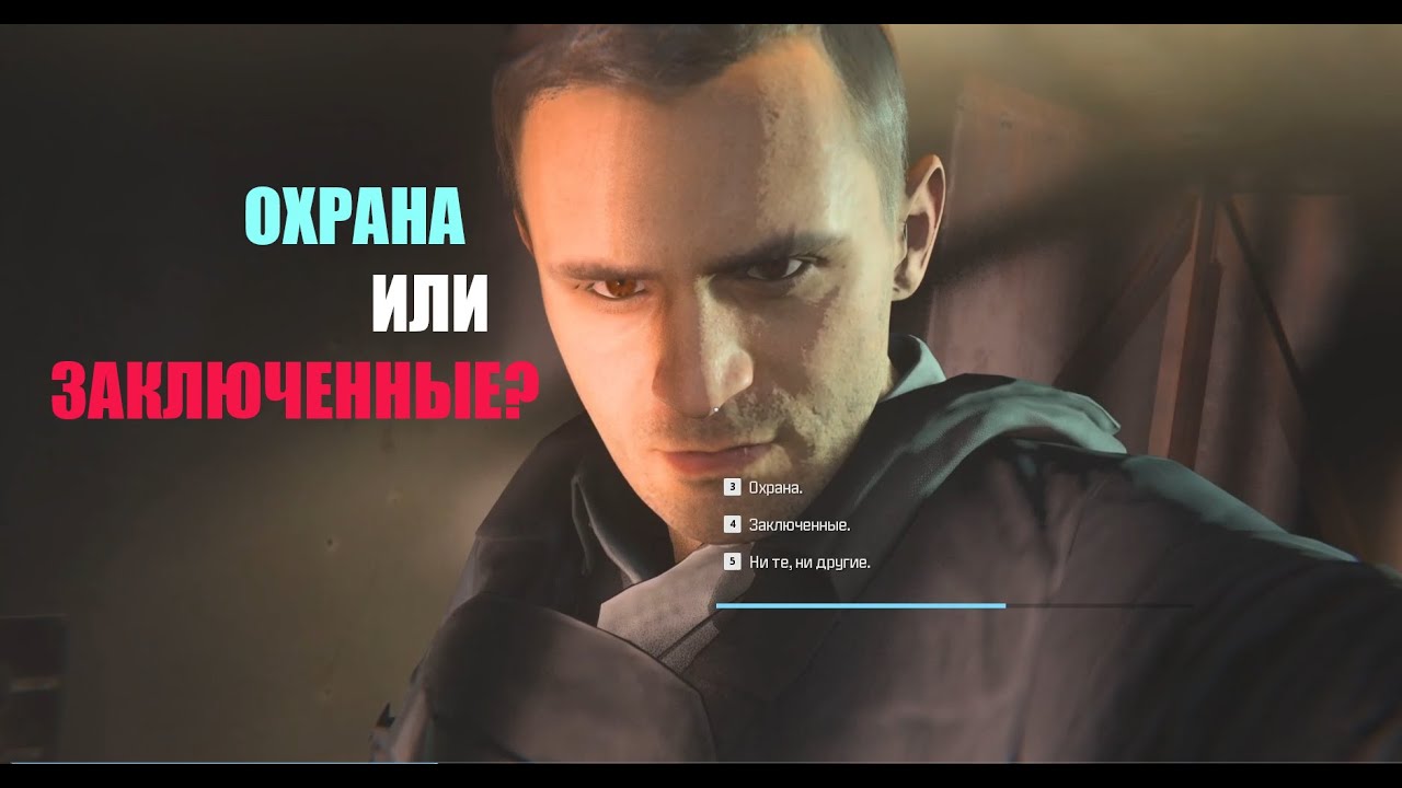 ИММЕРСИВНОСТЬ В MW3