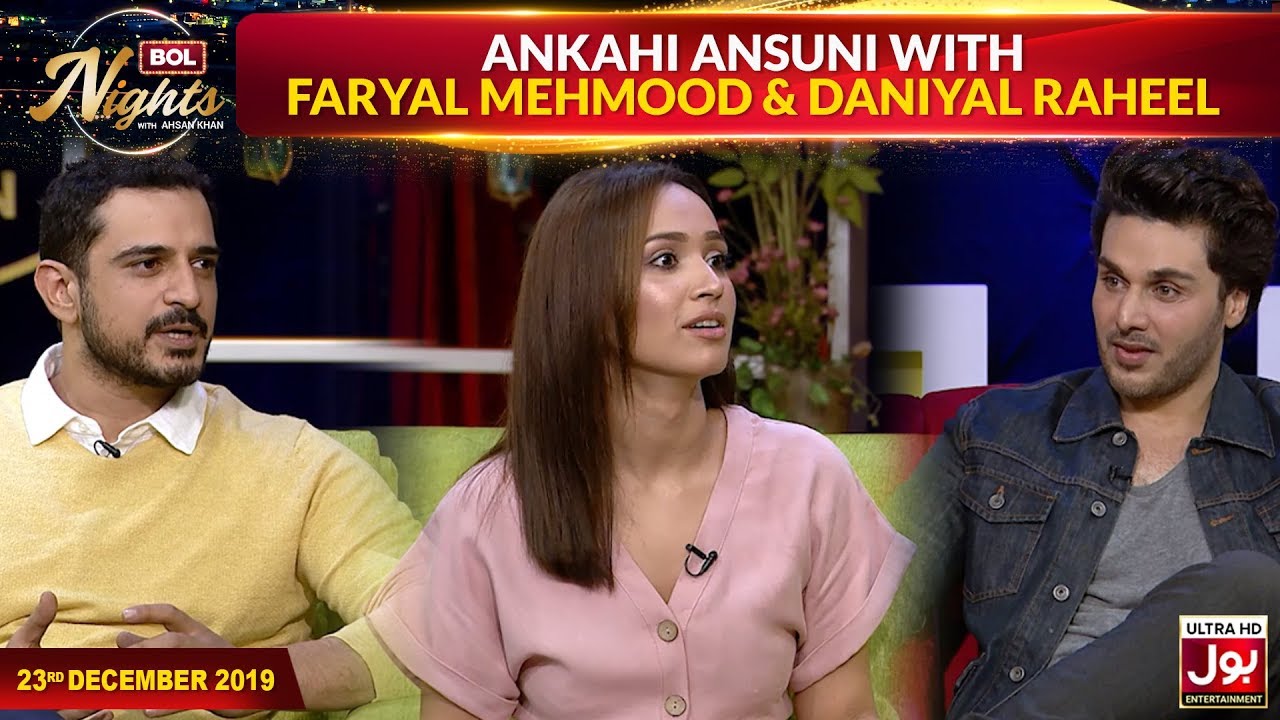 Ankahi Ansuni With Faryal Mehmood & Daniyal Raheel | BOL Nights With Ahsan Khan