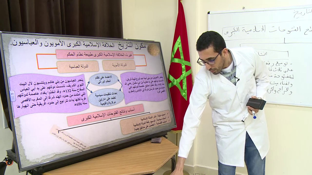 1AC الاجتماعيات revision2 TAWILE ABDO