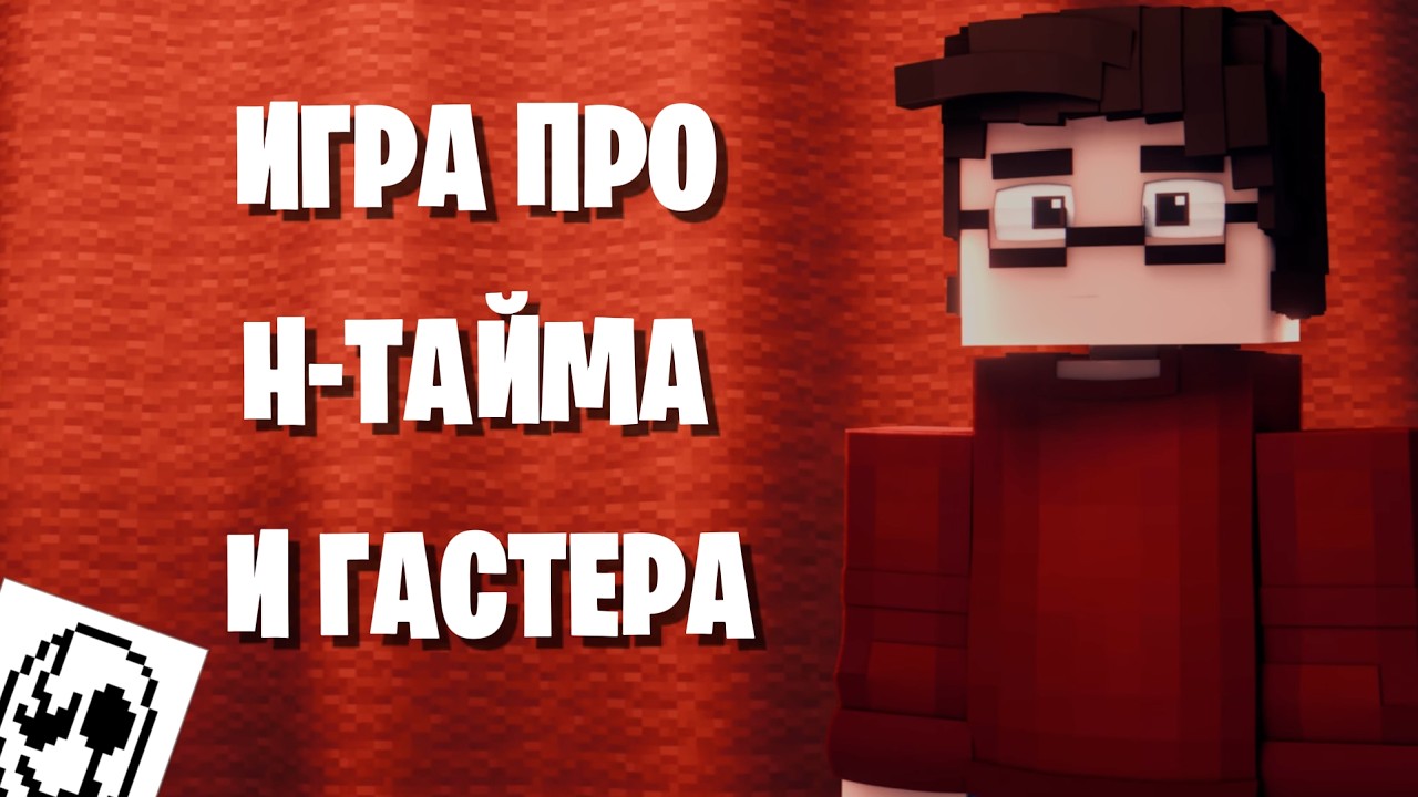 Создал ИГРУ за 1 ЧАС для АУКЦИОНА ЮТУБЕРА