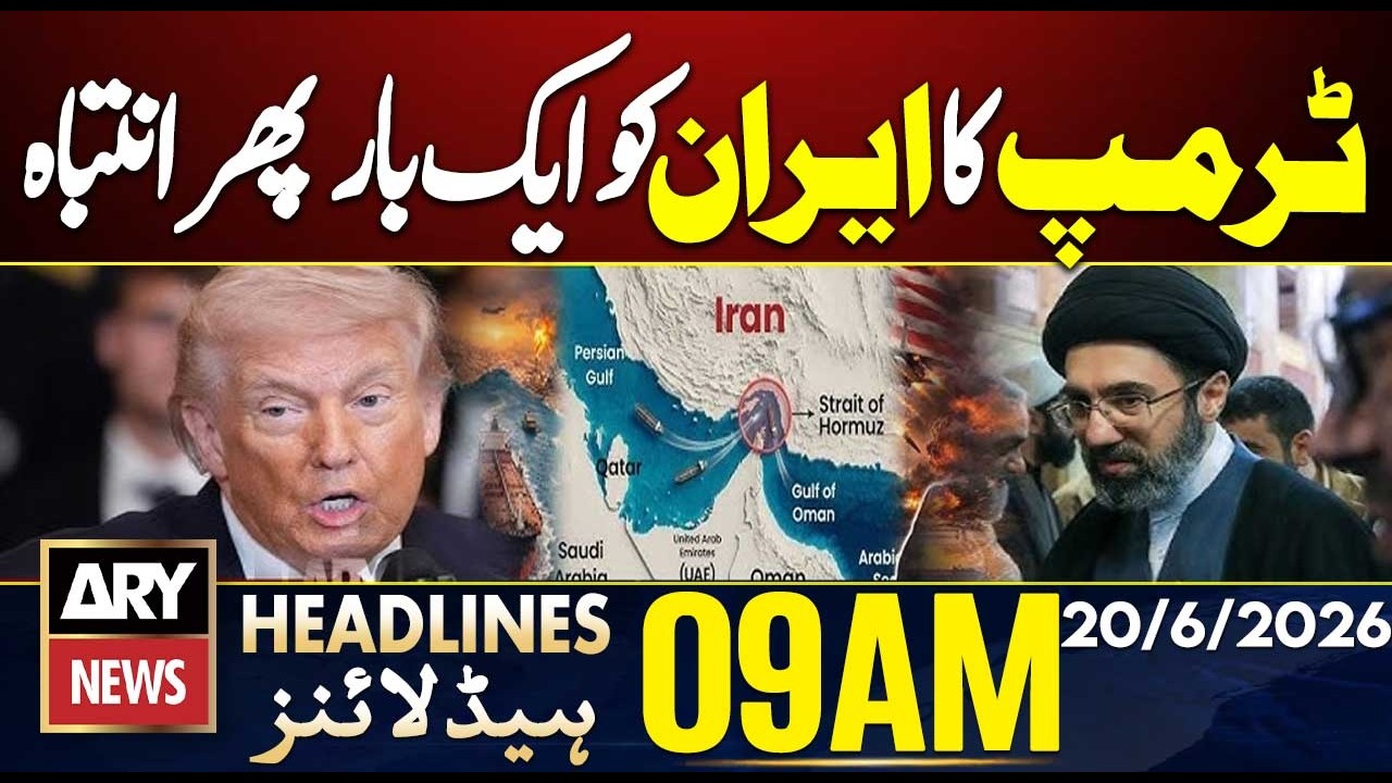 US President Trump Issues Fresh Warning to Iran || ARY News 9 AM Headlines | 20th June 2026