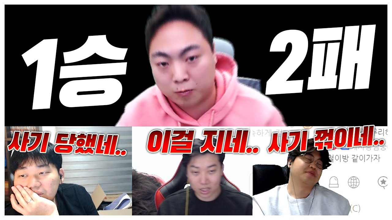 상대팀이 조롱하고 우리팀이 좌절하더라도 '중요한건 꺾이지 않는 마음'