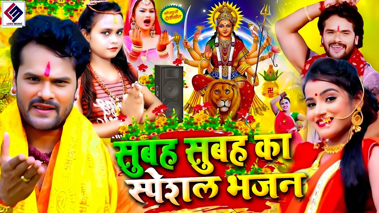 #न्यू देवी गीत 🌺 #जाग ए माई Durga Mata Bhajan 2026 | Bhojpuri devi geet | Bhakti Gana | Mata Bhajan