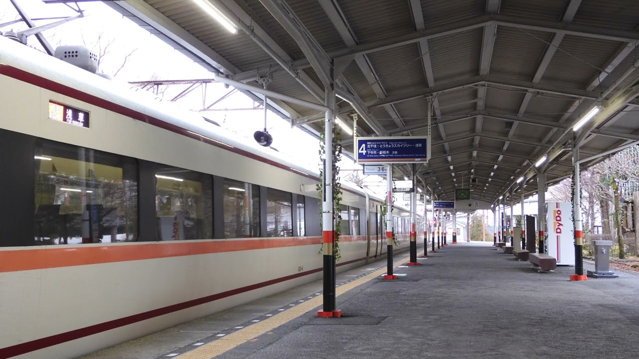 (2.7コーラス) 東武日光駅発車メロディ「Stream」「E3 Way back home」