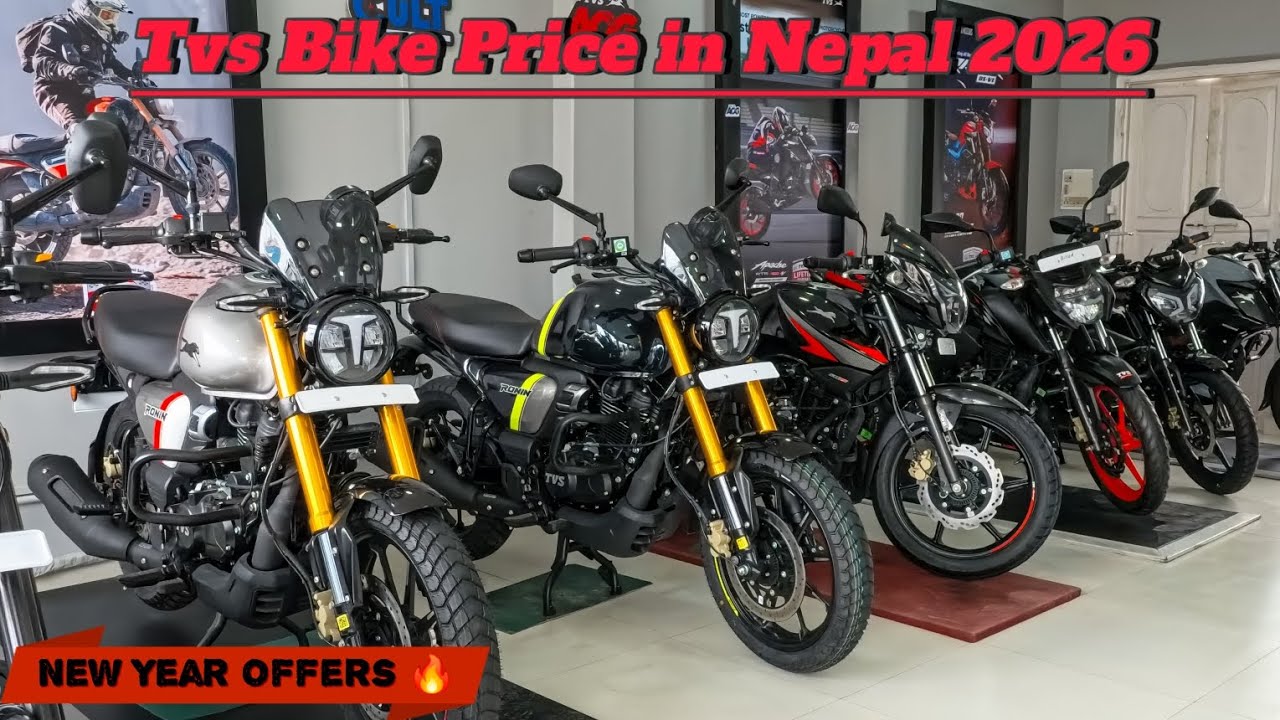 Tvs Bike Price in Nepal 2026🔥| New Year Offers🔥