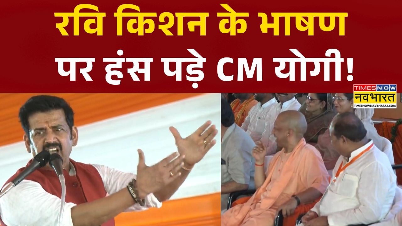 CM Yogi | 