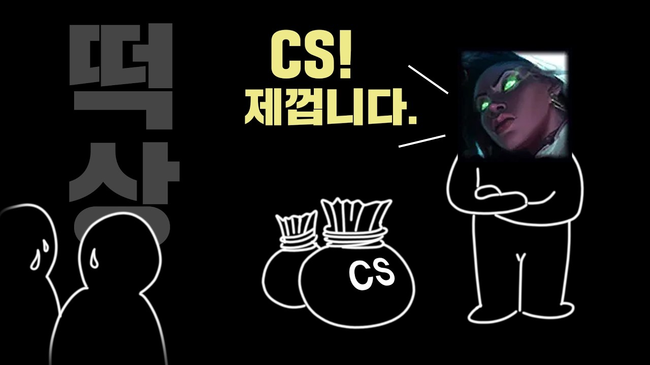 26.7패치 떡상한 챔프