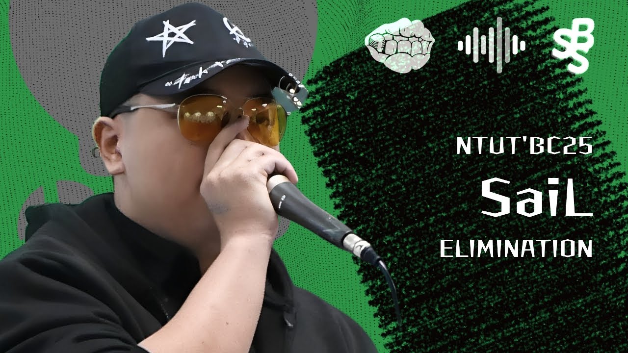 SaiL | NTUT BEATBOX CHAMPIONSHIP 2025 | Elimination