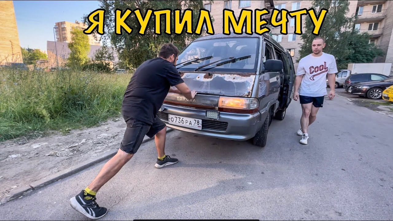 Японцы делали вещи. Toyota Town ace