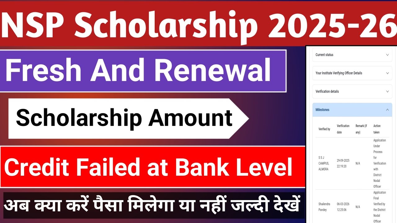 NSP Payment Failed 2025-26 | NSP Payment | NSP Fresh And Renewal 2025-26 | NSP Latest News Today 
