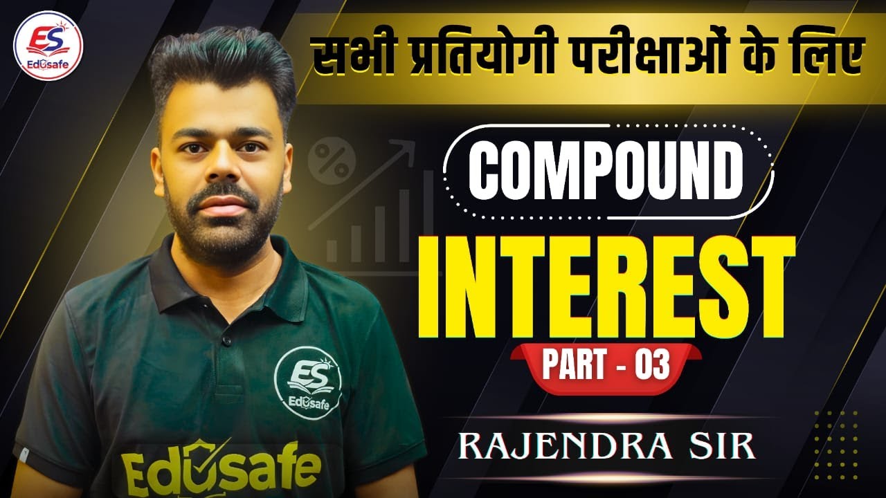 COMPOUND INTEREST || RAJENDRA SIR | SSC CGL | SSC GD | SSC MTS | SSC CPO SI | RAILWAY