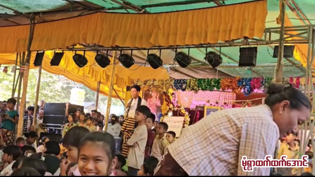 ဧယဉ်ကျူး (အပိုင်း၊၃)၊ မုံရွာထက်ထက်အောင်