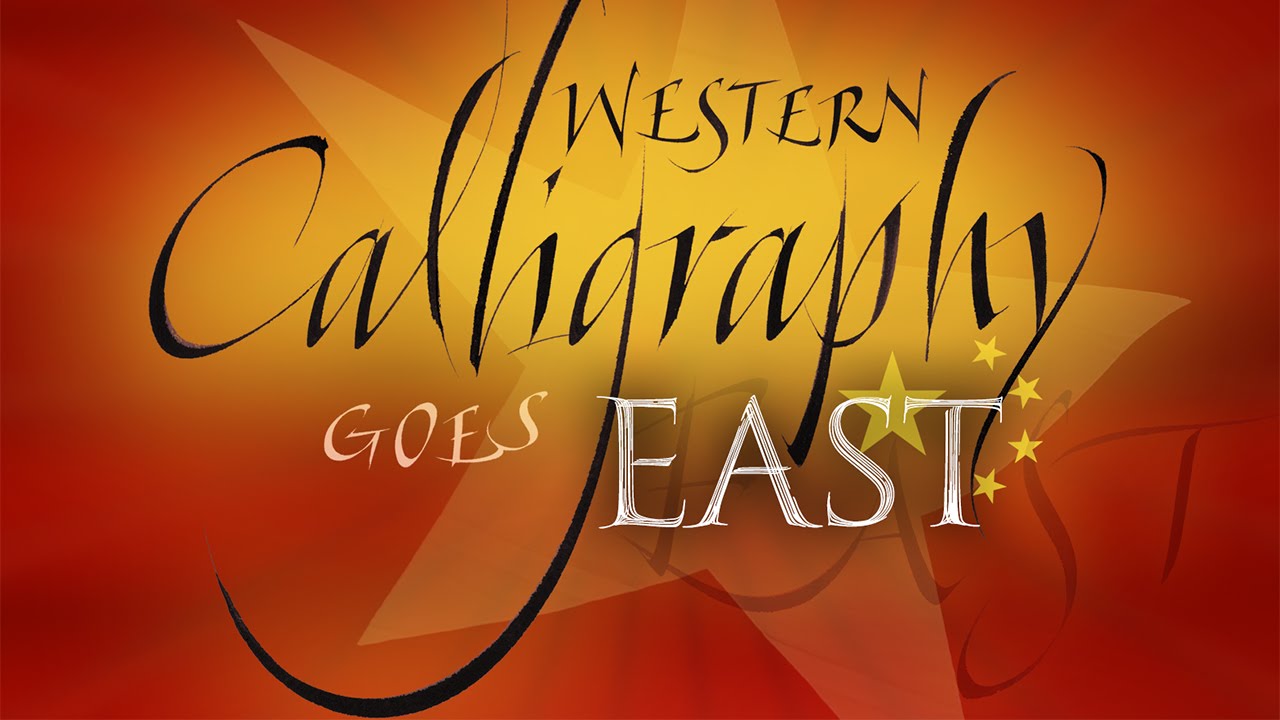 Western Calligraphy goes East—Trailer