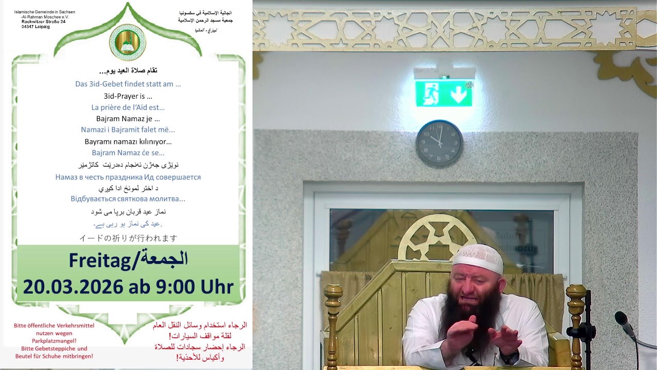 Hassan Dabbagh: Die Zeichen der Stunde علامات الساعة