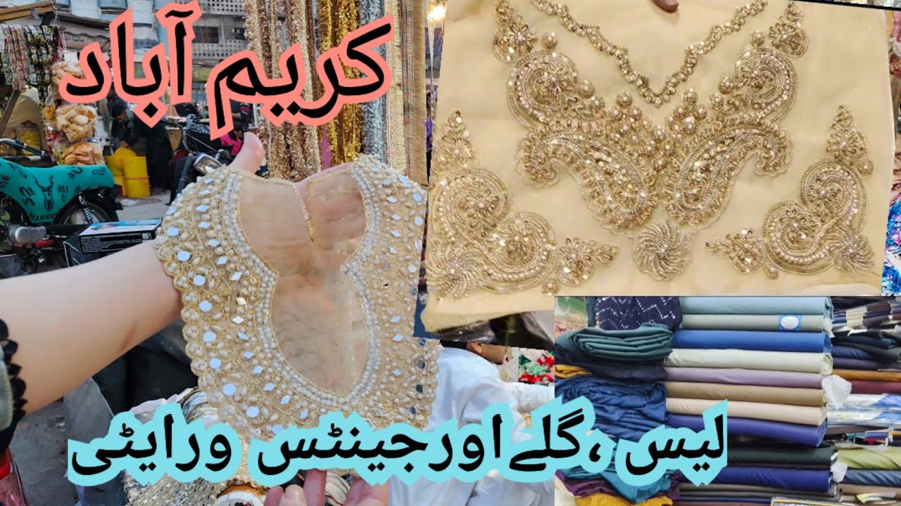 Karimabad Faisal Bazar|🎇Laces And Gents Variety 👕 2025|Affordable Prices|