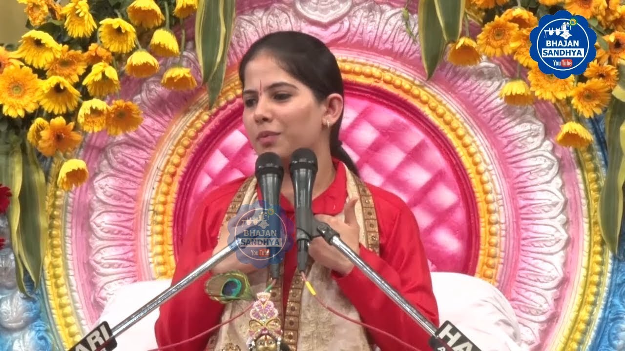 Jaya kishori Bhagwat Katha Day-6,Part-2 | Bhajan Sandhya #jayakishoribhagwat #bhagwat #jayakishori
