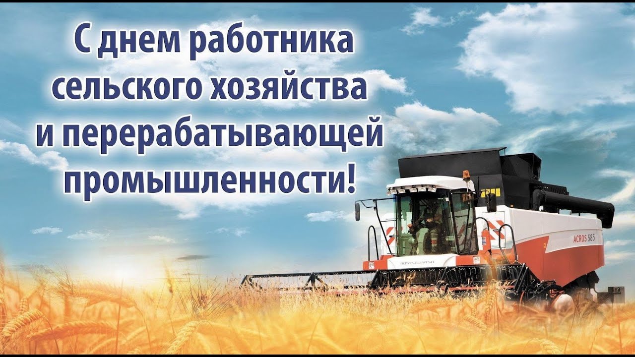 СПК 