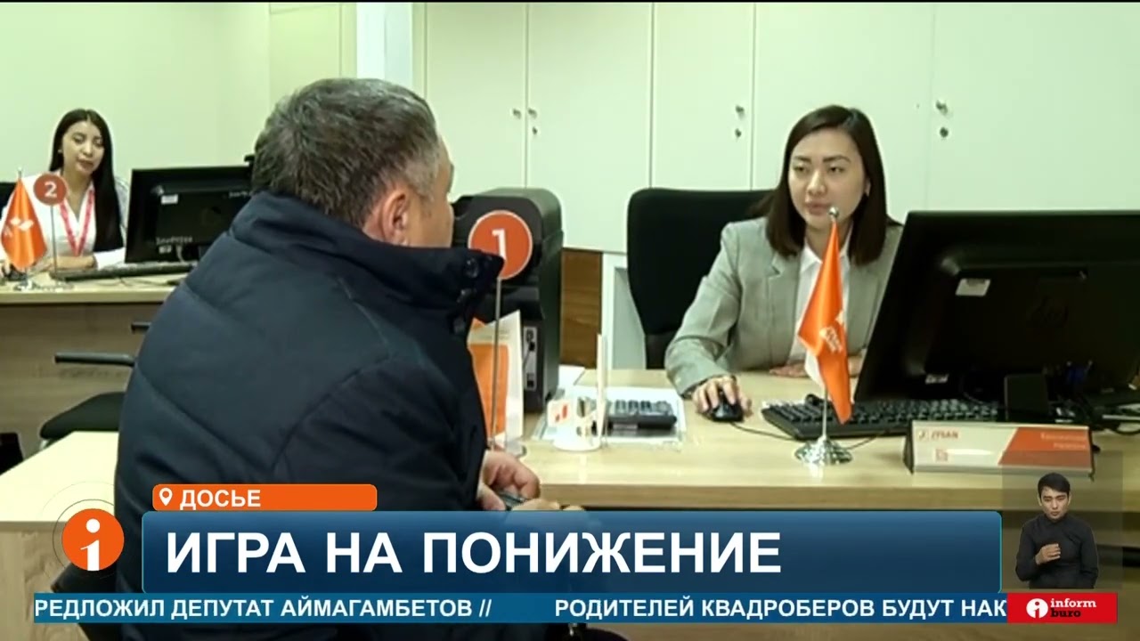 Трагедия клиентов Jusan Invest: потеря миллионов