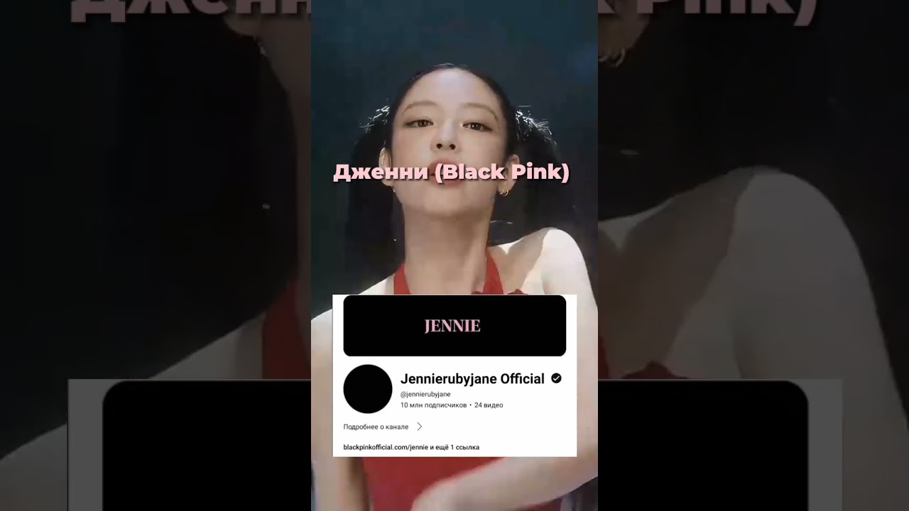 если это не моя идея пишите я отмечу его #kpop #blackpink #kard