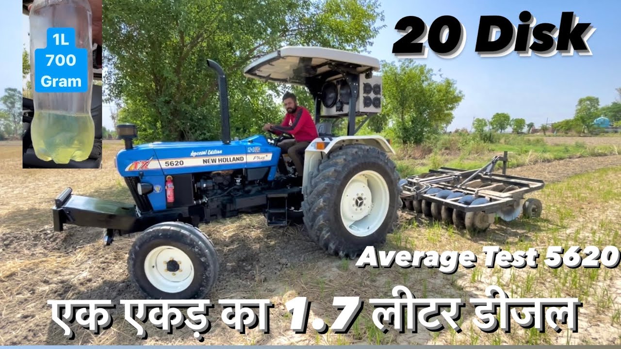 New holland 5620🔥harrow