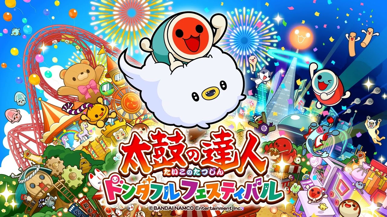 【太鼓の達人】妖怪道中記音頭【音源】
