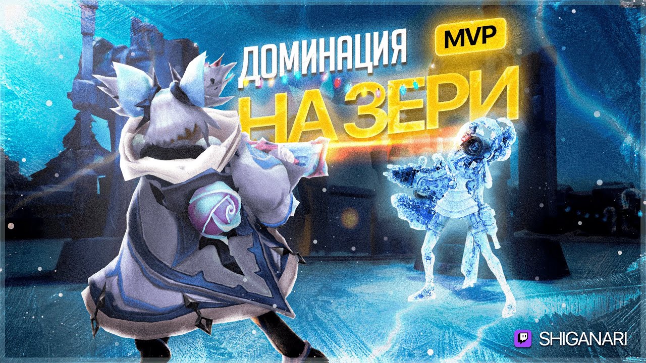 БАФНУТАЯ ЗЕРИ В 900 ЛП ГРАНДМАСТЕРЕ - 19 КИЛОВ ДОМИНАЦИЯ - ZERI CHALLENGER GAMEPLAY