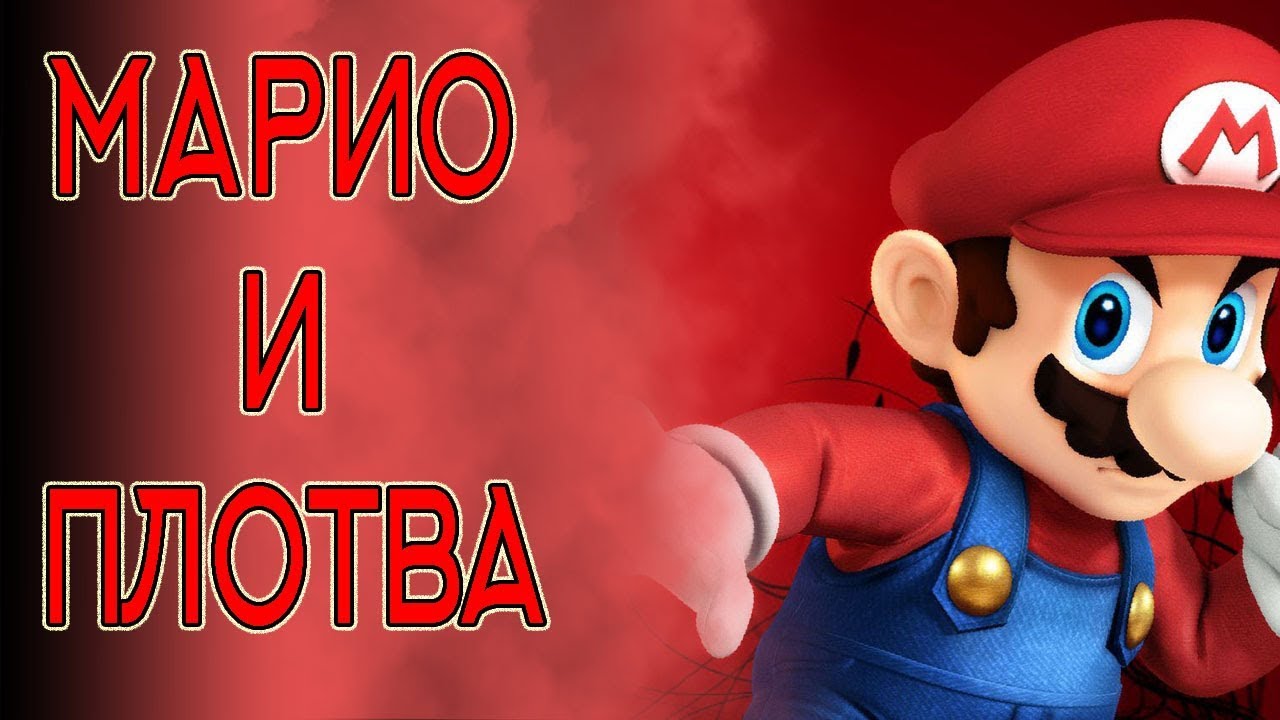 Super Mario World + Lunar Magic $$$ 4 $$$ СЕКРЕТНАЯ КНОПКА НА КЛАВИАТУРЕ