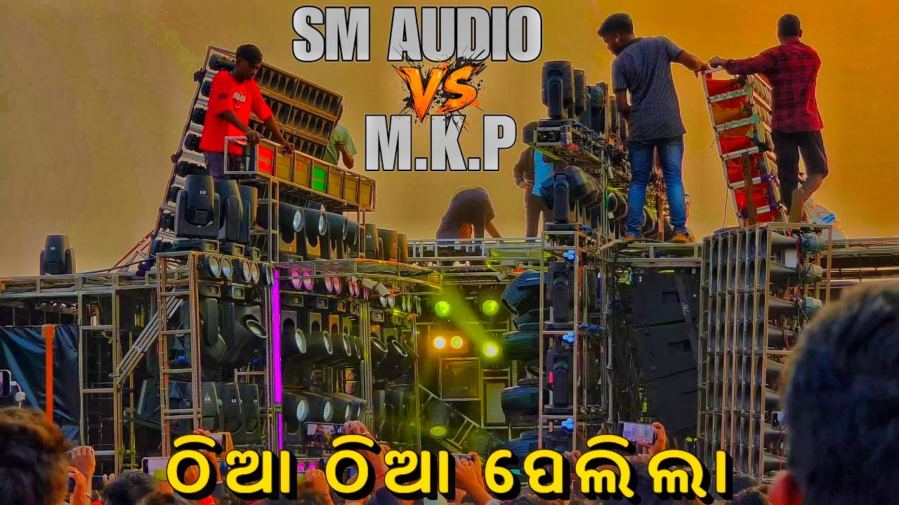 SM AUDIO VS M.K.P DJ // Balarampur saraswati puja bhasani // #smaudio #mkpdj #rashmidj #jitubhai 