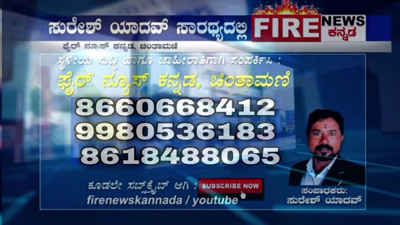 ಕೋಟಗಲ್ ಬಾರಿ ಧನಗಳ ಜಾತ್ರೆಯಲ್ಲಿ ಉತ್ತಮ ರಾಸುಗಳಿಗೆ ಬಹುಮಾನ ಘೋಷಣೆ