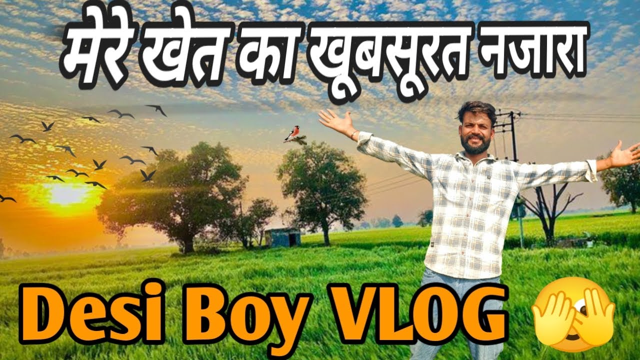 Mere Khet Me Mane Kon Kon Se ped Lagaye ? Tree In My Farm 🎄🌳🎋 😉 |