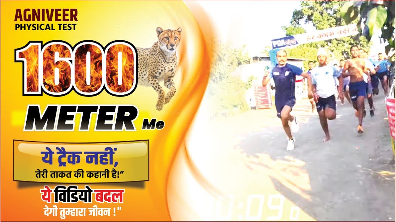 1600 Meter Run -  Weekly Test No 388 at PDA
