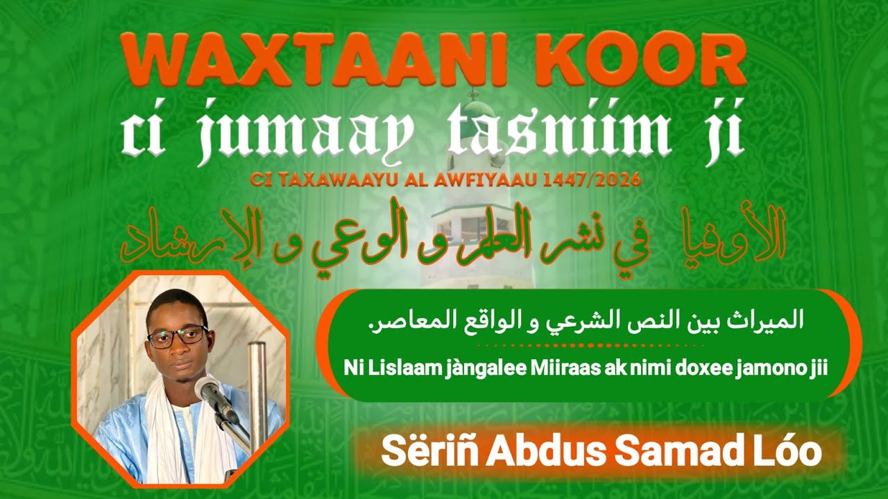 Nafahaat Ramadaan (J17) 07 Mars 2026 par S Abdu Samat Lóo