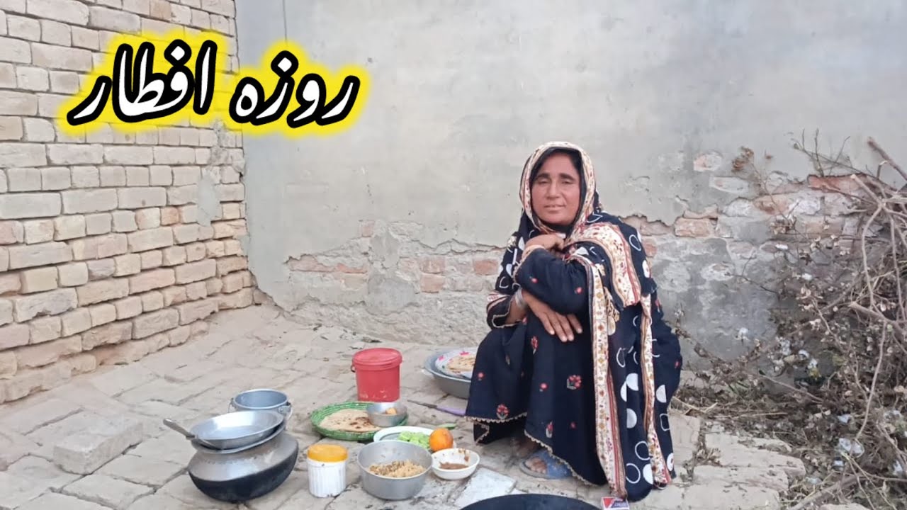 Roza Iftar