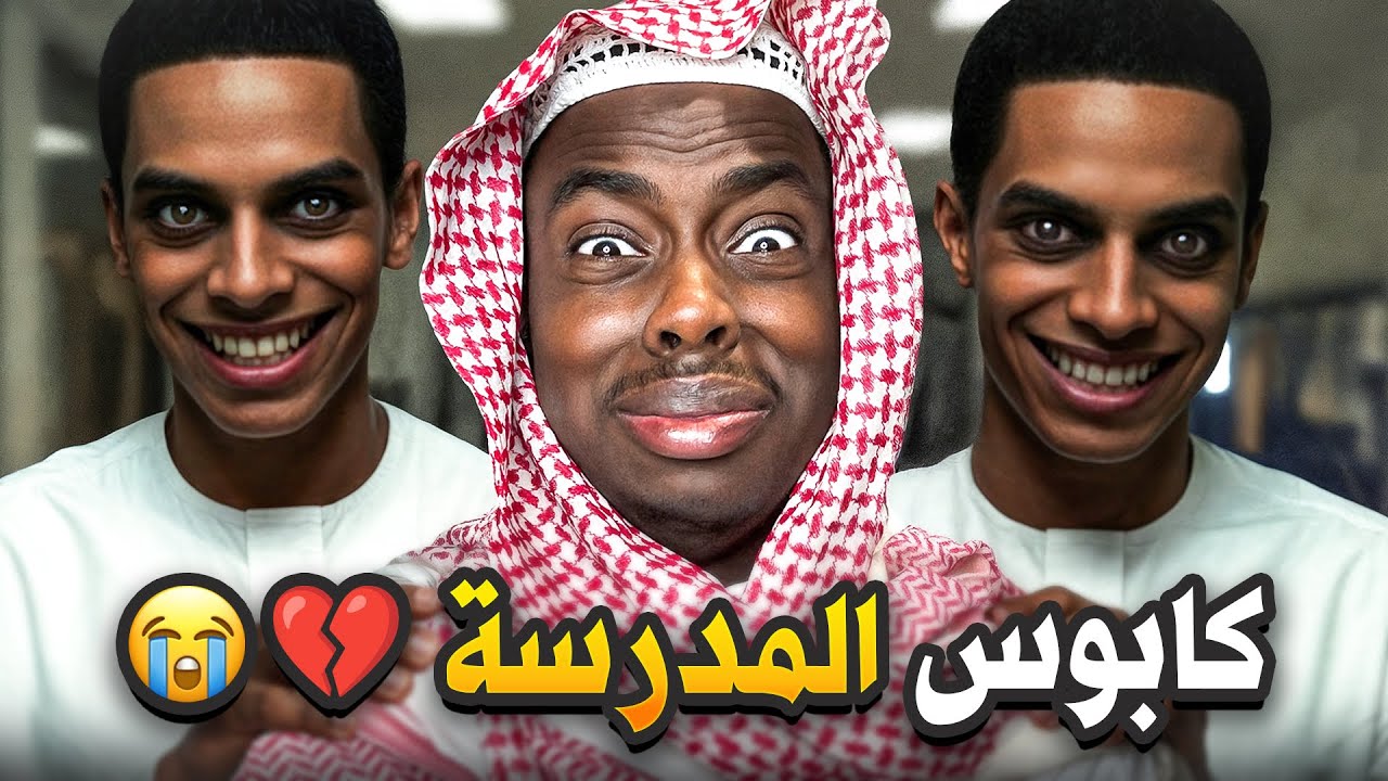  قصتي مع التوأم 💔 | طفولة ديمبوز #5