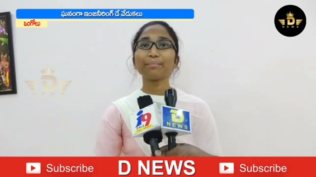 15-09-2025 SHEC - ENGINEERS DAY CELEBRATIONS #trending #engineersday 