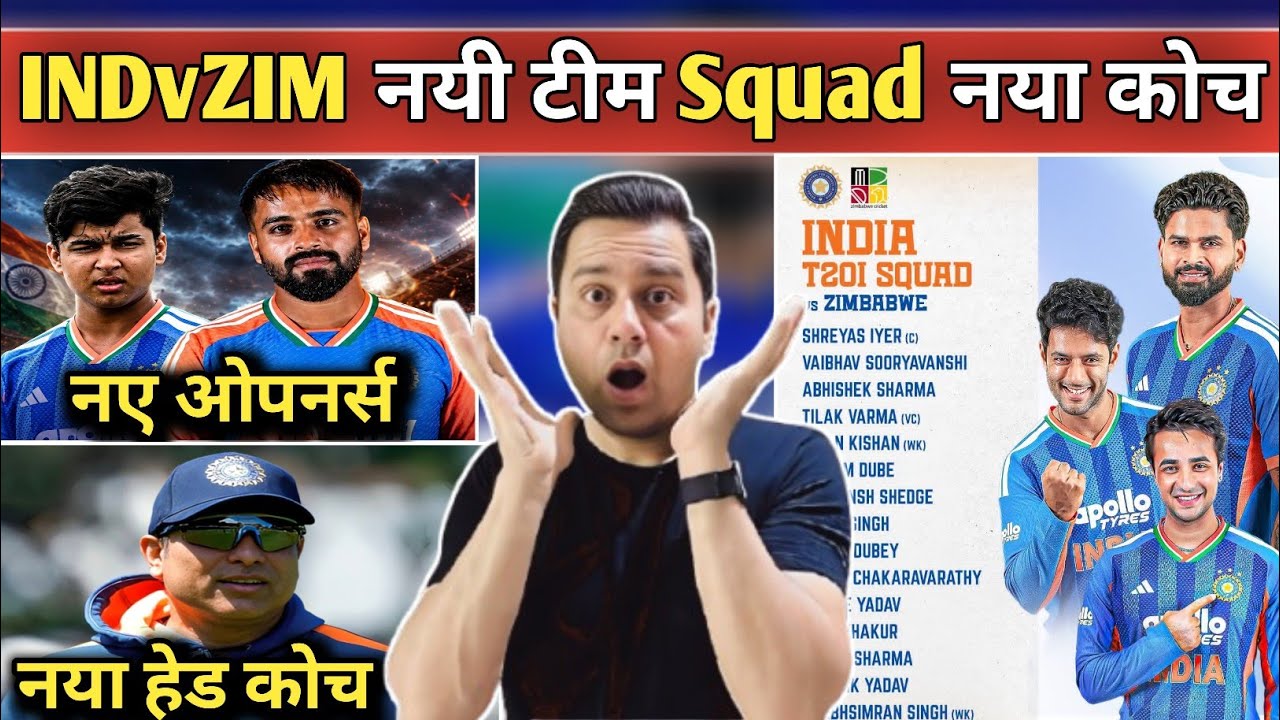 🏏 Shocking IND vs ZIM T20 Squad Today | Vaibhav & Prabhsimran Openers | New Coach | #Akashvani