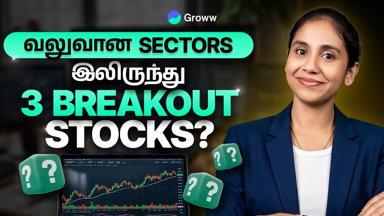மிக வலுவான sectors இலிருந்து 3 momentum breakout stocks?