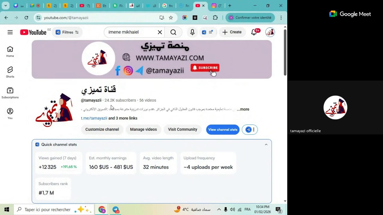 تسجيل اللايف: كيف تبدئي مشروعك الرقمي بصفر دينار