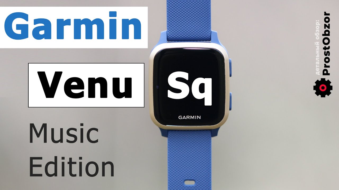 Garmin Venu Sq Music Edition – детальный обзор часов