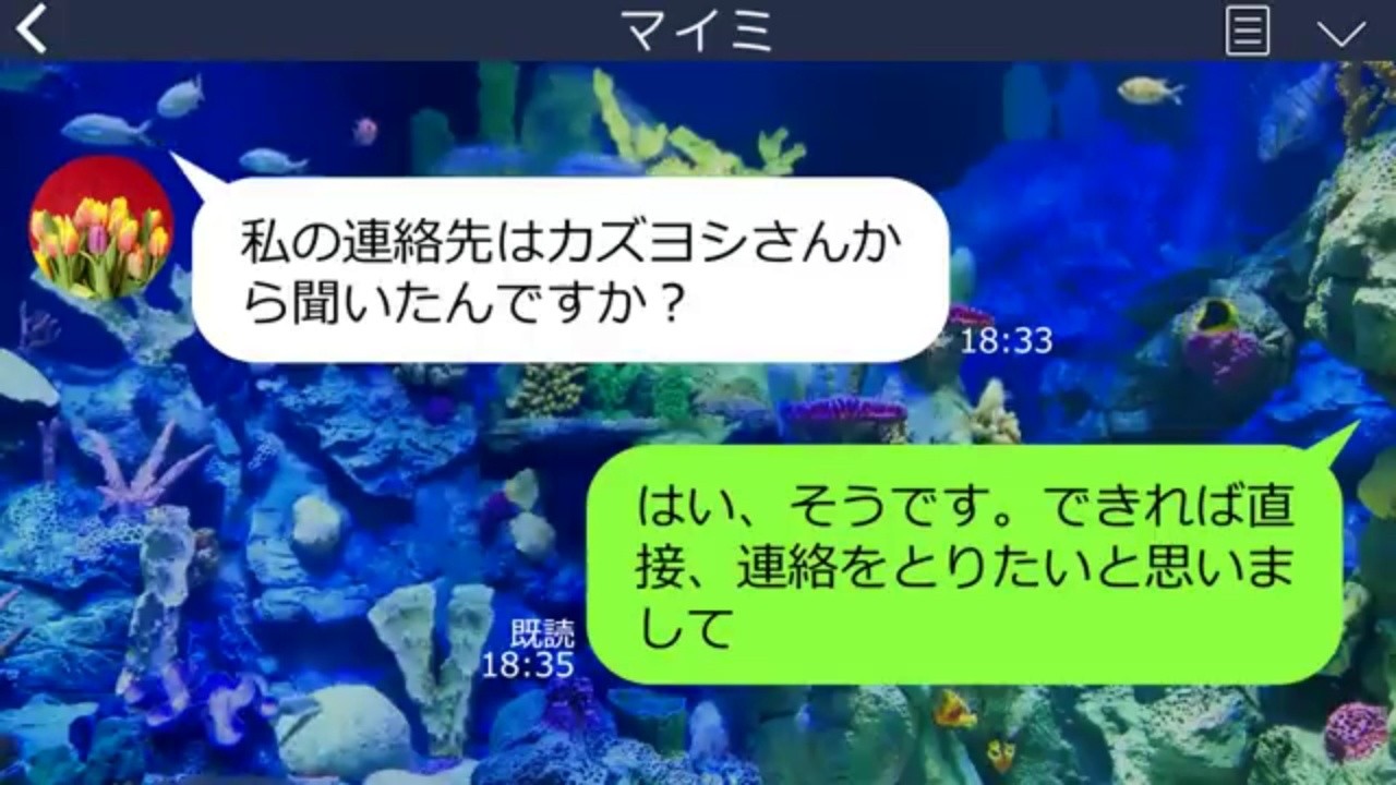 【LINE】高卒の私を見下して結婚式直前に嘘の会場を教えてきた弟の婚約者「高齢独身女が僻んで何するかわからないから来るなｗ」→重要な事実を知らない勘違い女があることに気付いた瞬間…ｗ