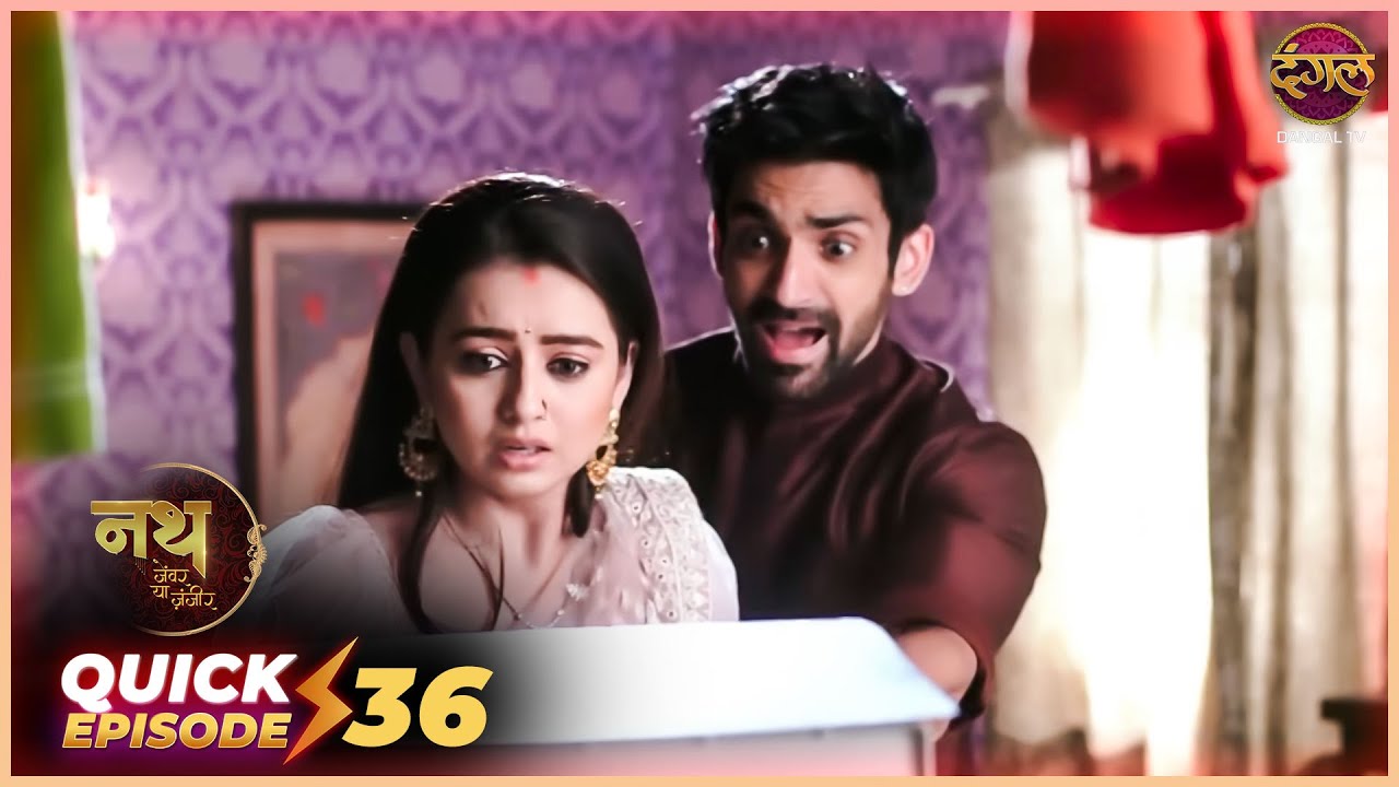Nath Zevar Ya Zanjeer | Quick Episode 36 | Mahua Aur Shambhu ki kahani | Dangal TV
