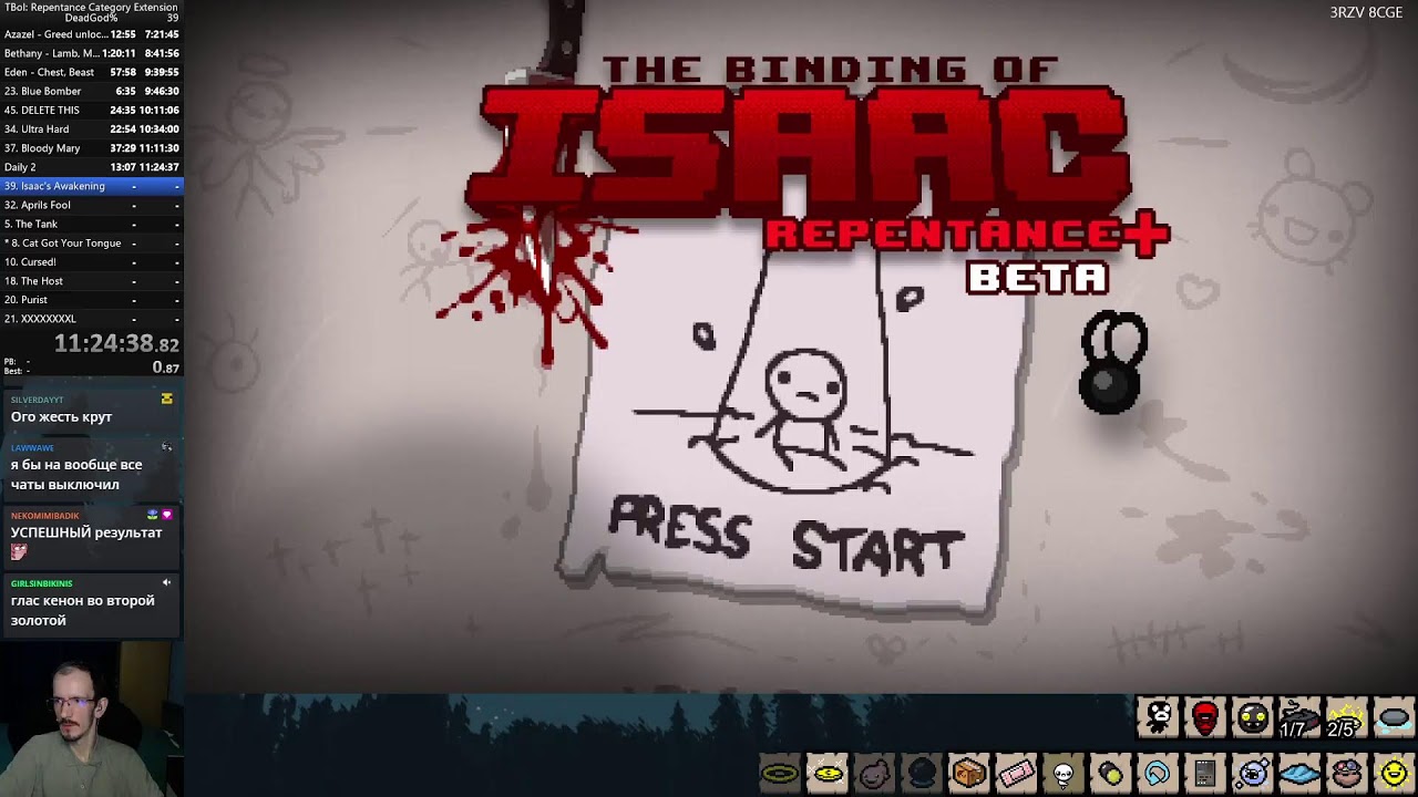 Deadgod% спидран на все ачивки часть 2