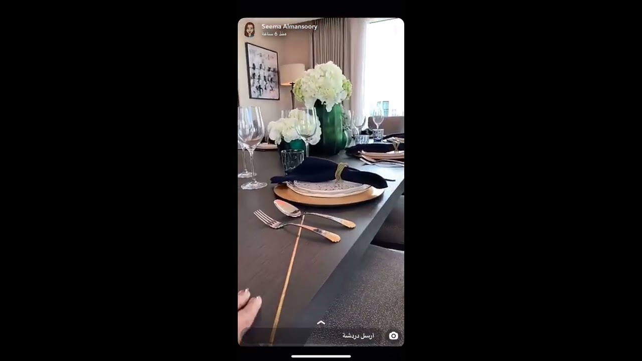 تصميم جميل مع المهندسه سيما المنصوري