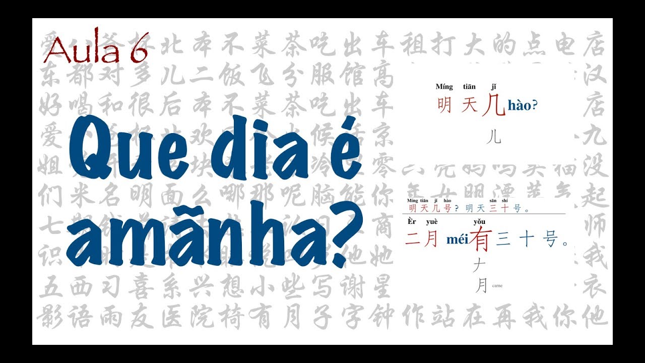 Aula 6 - Meses do ano | Curso sintético de chinês mandarim