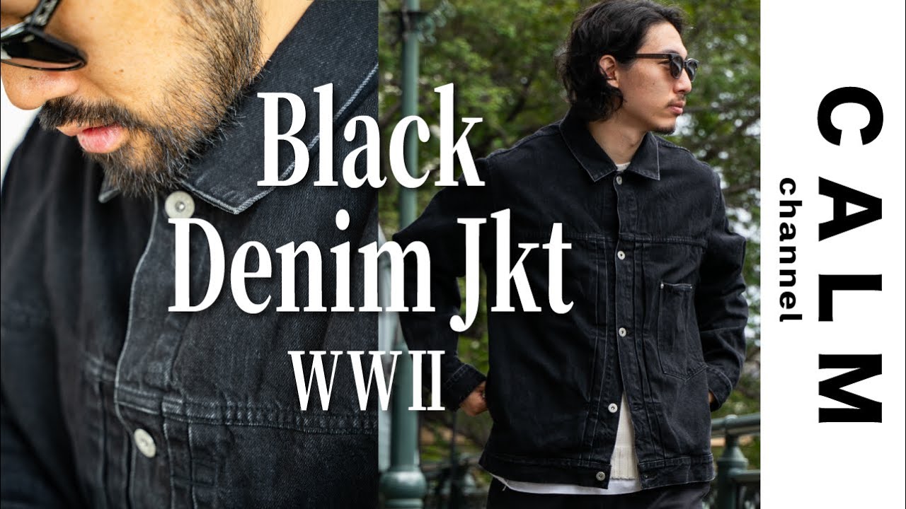 【大戦モデル】ブラックデニムでオリジナル1stつくったら仕上がりが凄かった!!日本製への拘り【Levi's S506XX】