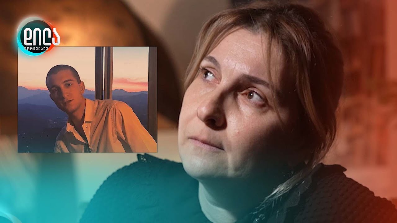 მოქალაქე | ნიკო კვარაცხელია