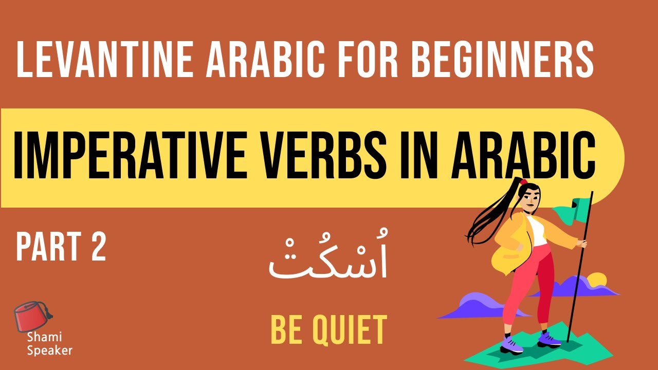 Enhance Your Arabic With Imperative Verbs Part 2 | Levantine Arabic for Beginners