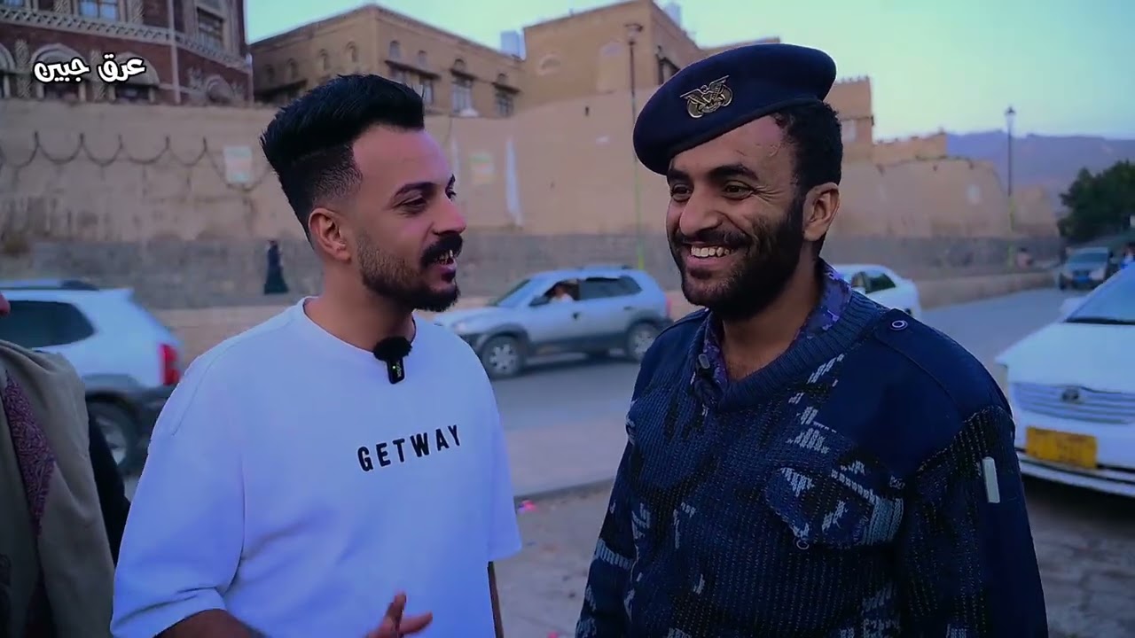 برنامج عرق جبين | الحلقة الثالثة | الفصل الثاني