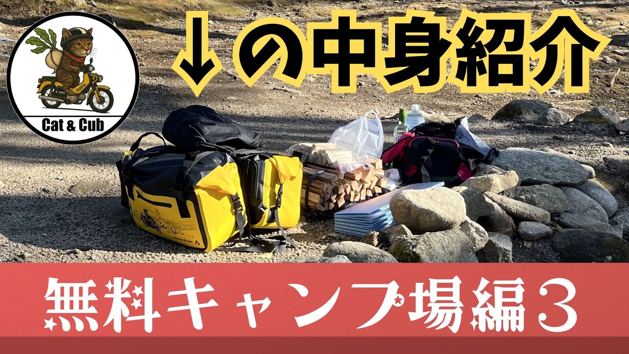 【キャンプ最終回】静かな朝、博多ブレンドのコーヒーとキャンプギア紹介